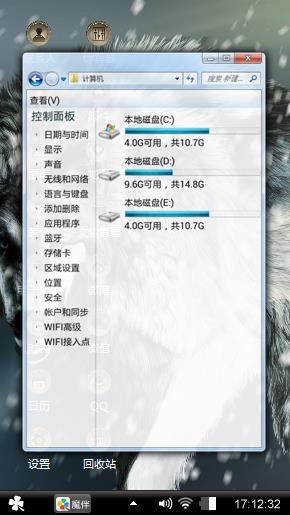 狼