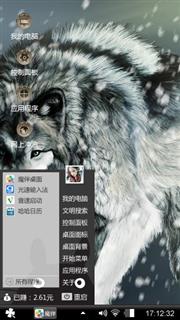 狼
