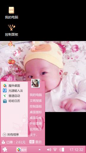 乖乖