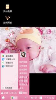 乖乖