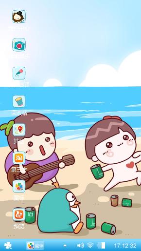 美丽的沙滩