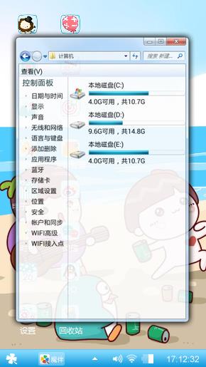 美丽的沙滩