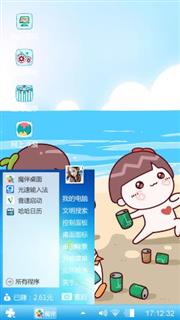 美丽的沙滩