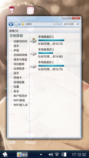 我就是喜欢易烊千玺
