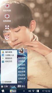 我就是喜欢易烊千玺
