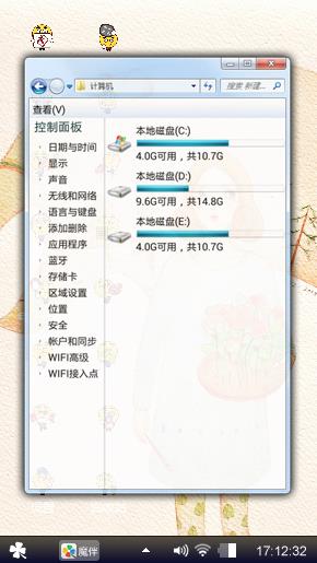 水彩少女
