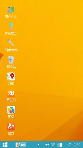 windows8.1