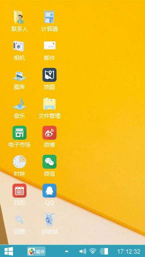 windows8.1