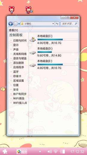 萌萌少爷心
