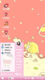 萌萌少爷心
