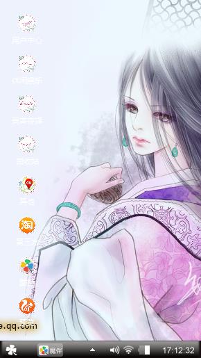 个性
