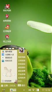 功夫熊