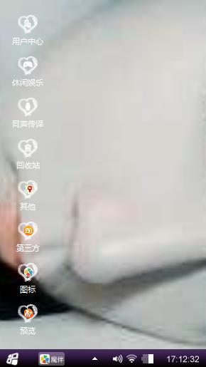 梦」