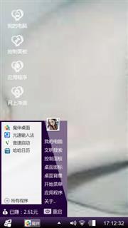 梦」