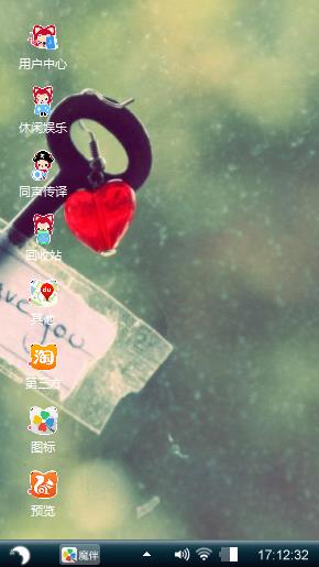 Love You