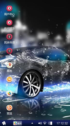 流动之水