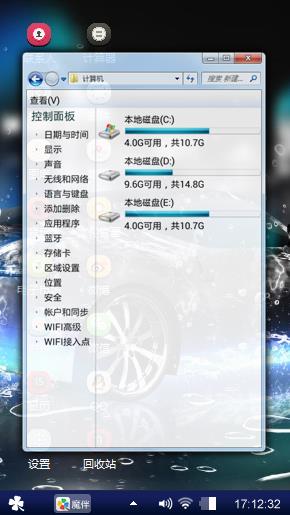 流动之水