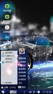 流动之水