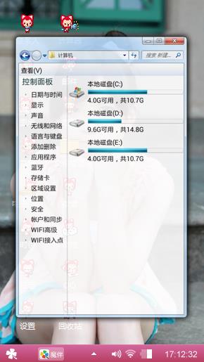 你若生死相依。我便不离不弃