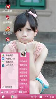 你若生死相依。我便不离不弃