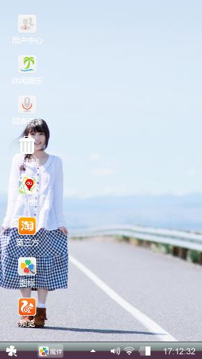 青春飞扬