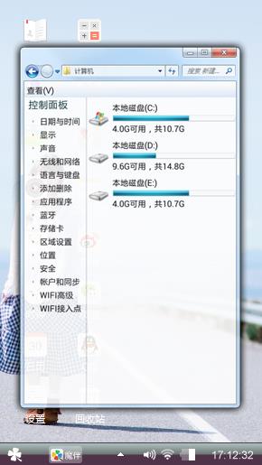 青春飞扬