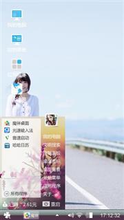 青春飞扬