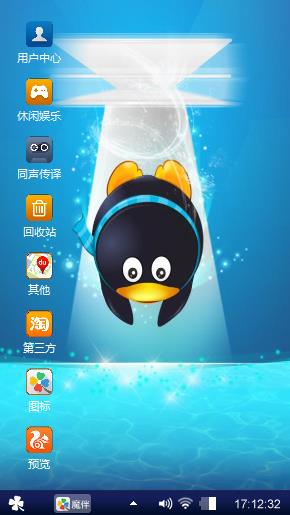 Q小企鹅