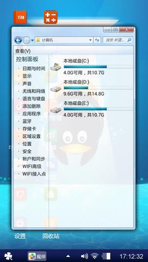 Q小企鹅