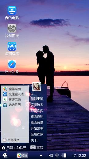 邂逅，爱!