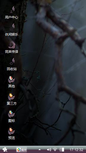 小鸟依人
