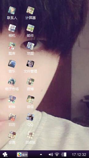 爱你