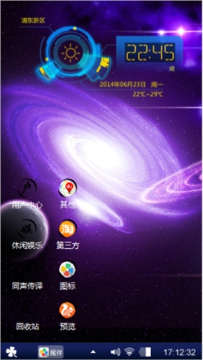 深紫星球梦