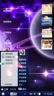 深紫星球梦