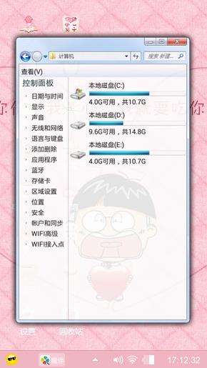 我要吃了你的心