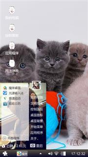 cute animal