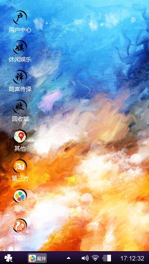 哈哈哈哈