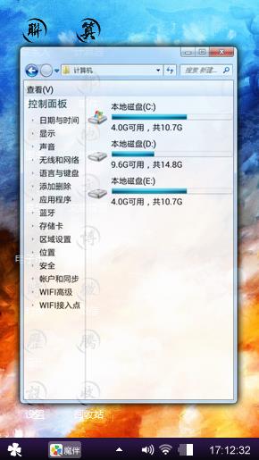 哈哈哈哈