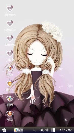 可爱mm12