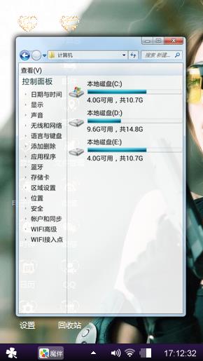 美女教官
