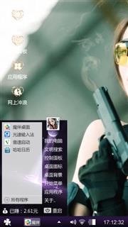 美女教官