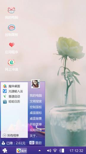 回忆