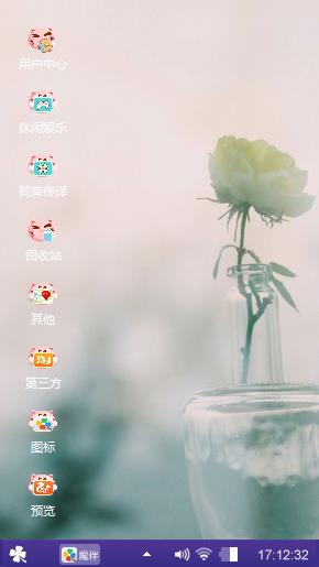 回忆