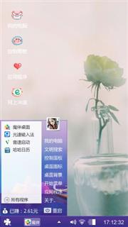 回忆