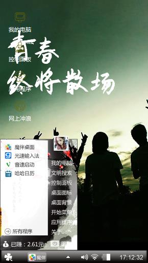yes好评