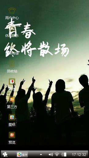 yes好评