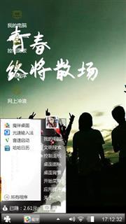 yes好评