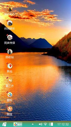 湖光山色