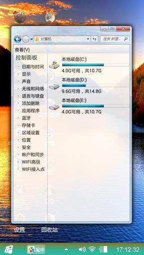 湖光山色
