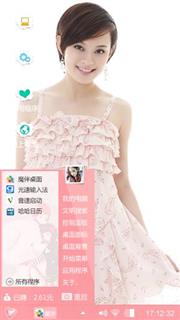 女神孙俪